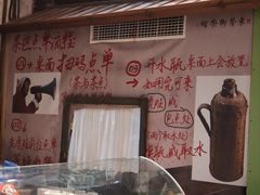-東茅街茶馆
