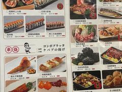 -村上一屋(望京店)