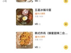 -姜胖胖无限自助烤肉(凯德天府店)