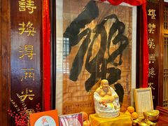 -成隆行·蟹王府(九江路店)