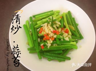 简单粗暴原始做法之清炒蒜苔 