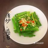 简单粗暴原始做法之清炒蒜苔   