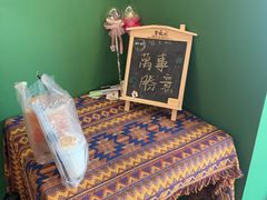 景观位-隐象老挝咖啡手标泰奶