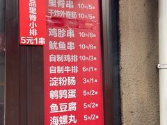 -辽B·小串(总店)