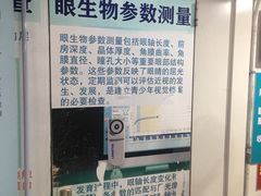 -同仁验光配镜(中心店)