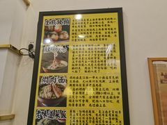 -三两春(浦三路店)