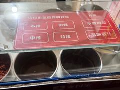 -无声臭豆腐(大井1号店)