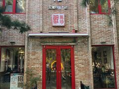 门面-捷信牛奶甜品世家(五道口店)