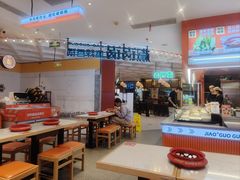 -椒锅锅·麻辣香锅(宝地广场城市集市店)
