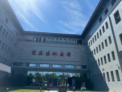 -徐悲鸿纪念馆