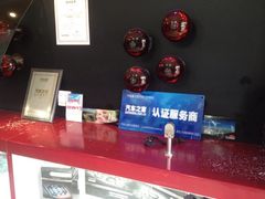 浦东龙膜(授权专营店)-车艺尚上海龙膜隐形车衣汽车贴膜旗舰店