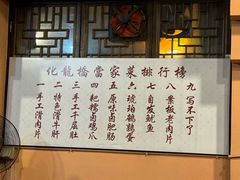 -化龙桥九宫格火锅(清水河店)