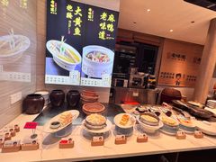 -绍兴老味道·非遗门店(银泰城店)