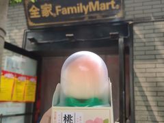 门面-全家便利店(法华寺街店)