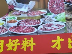 -嘎琉鲜切牛肉自助火锅