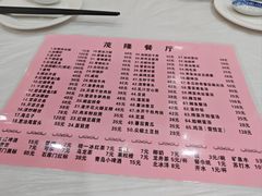 -茂隆餐厅(进贤路店)