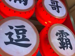 门面-呷佬·长沙手工米粉(金沙江路店)