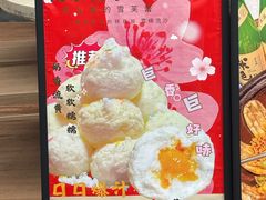 -那红花·东北菜铁锅炖(仙林金鹰店)