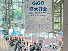 -上海静安大悦城