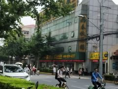 -春秋旅游(定西路营业部)