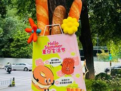 -凤凰汇购物中心