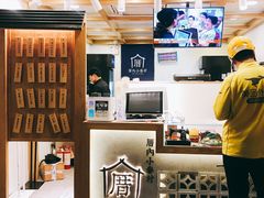 -厝内小眷村(长宁定西路店)