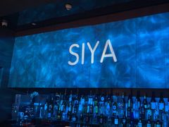 -三利音·玖弄小鲜(浦东嘉里城店)