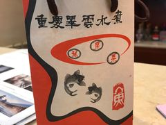 -翠云水煮鱼(双龙大道店)