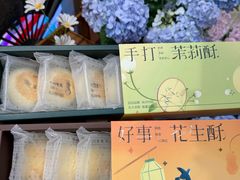 -稻香村(观前街店)