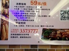 -豪食披萨烤肉自助(保定商场店)