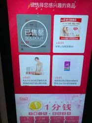 -浙江大学医学院附属妇产科医院(湖滨院区)