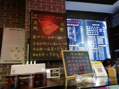 -遵义虾子卢四羊肉粉(大沽路店)