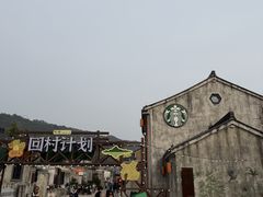 -东钱湖旅游度假区