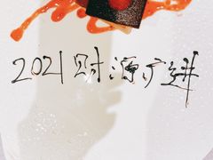 -梧桐