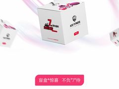-IPARK购物中心