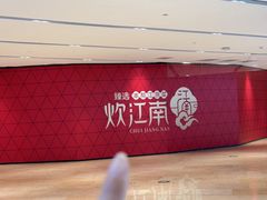 -上海世纪汇广场
