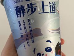 -茶百道(玉林店)