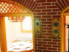 -福茂源横山铁锅羊肉(牡丹园店)