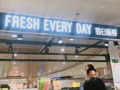 门面-每日新鲜水果吧(南京东路店)