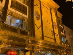 -砂锅居(西四店)