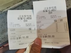 -李氏紫竹林卤粉(火车站店)