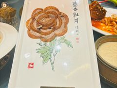 -全聚德(常州店)