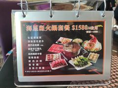 -好彩海鲜火锅饭店(银河百老汇店)