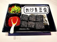 -火宫殿·小吃王国(坡子街店)
