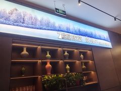 -7号院家宴.烧鸽子(门头沟店)