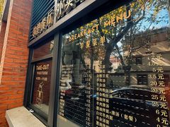 -66梧桐院·天平邻里汇(乌鲁木齐南路店)