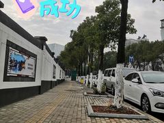 -IKEA宜家家居(南京商场)