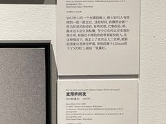 -上海宝龙美术馆