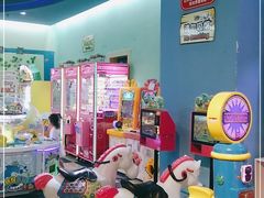-爱玩嘉年华(龙湖曲江天街店)