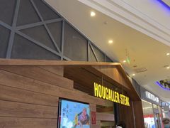 -豪客来牛排(红豆万花城店)